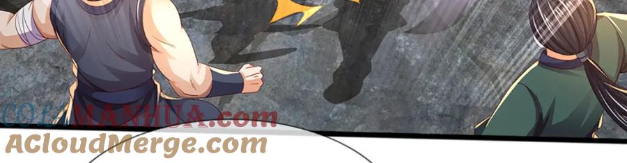 《开局签到至尊丹田》第247话 十神子的惊喜 第40页