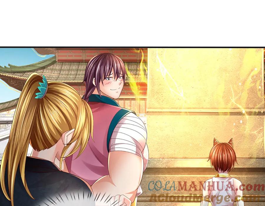 《开局签到至尊丹田》第247话 十神子的惊喜 第7页