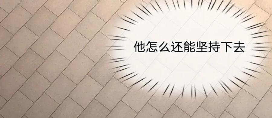 《开局签到至尊丹田》第247话 十神子的惊喜 第12页