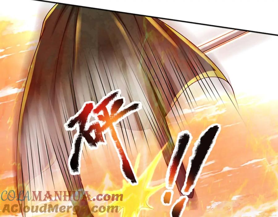 《开局签到至尊丹田》第247话 十神子的惊喜 第79页