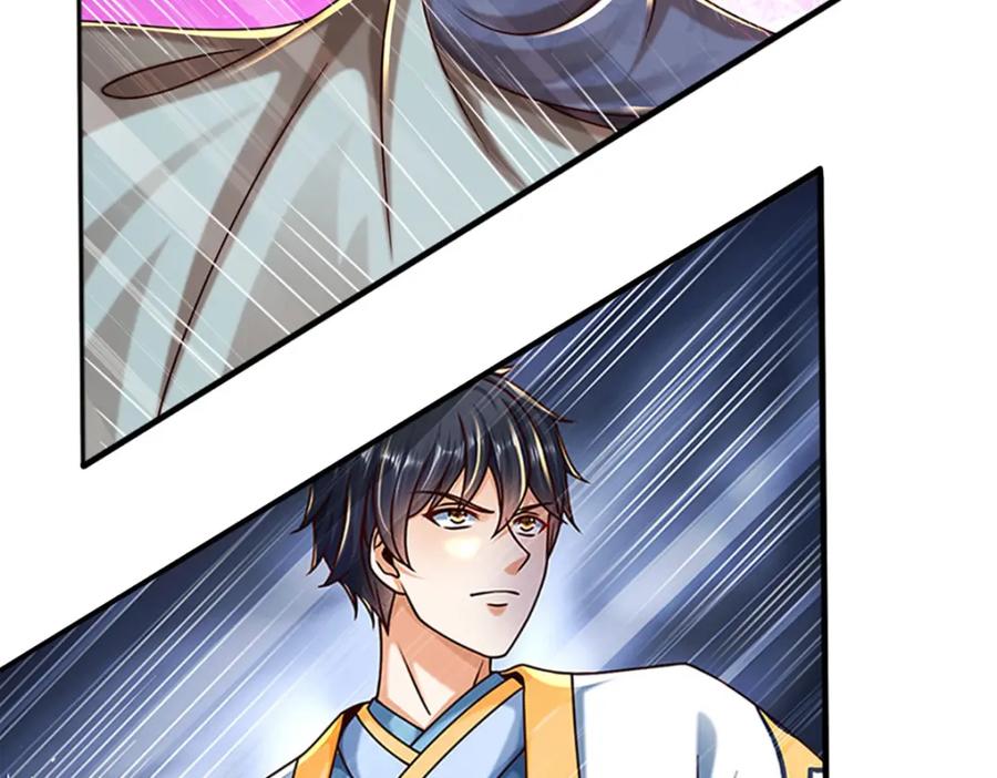 《开局签到至尊丹田》第247话 十神子的惊喜 第74页