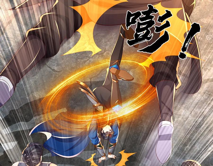 《开局签到至尊丹田》第247话 十神子的惊喜 第39页