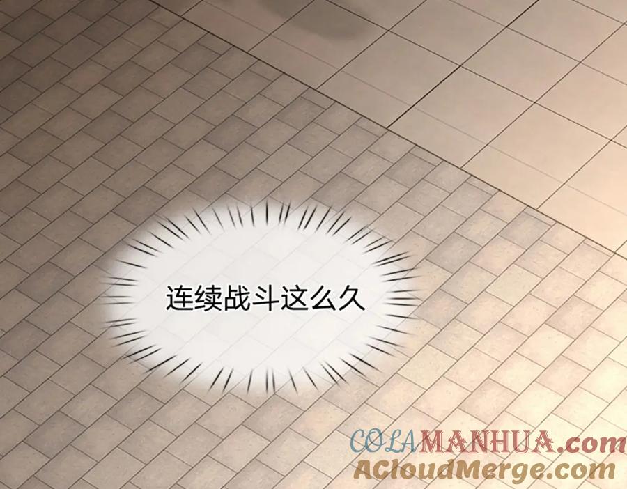 《开局签到至尊丹田》第247话 十神子的惊喜 第10页