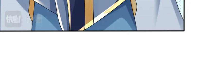 《开局签到至尊丹田》第247话 十神子的惊喜 第72页