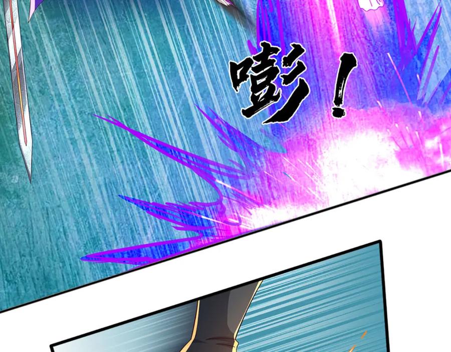 《开局签到至尊丹田》第247话 十神子的惊喜 第30页
