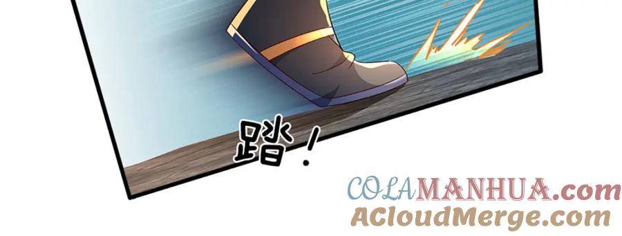 《开局签到至尊丹田》第247话 十神子的惊喜 第31页