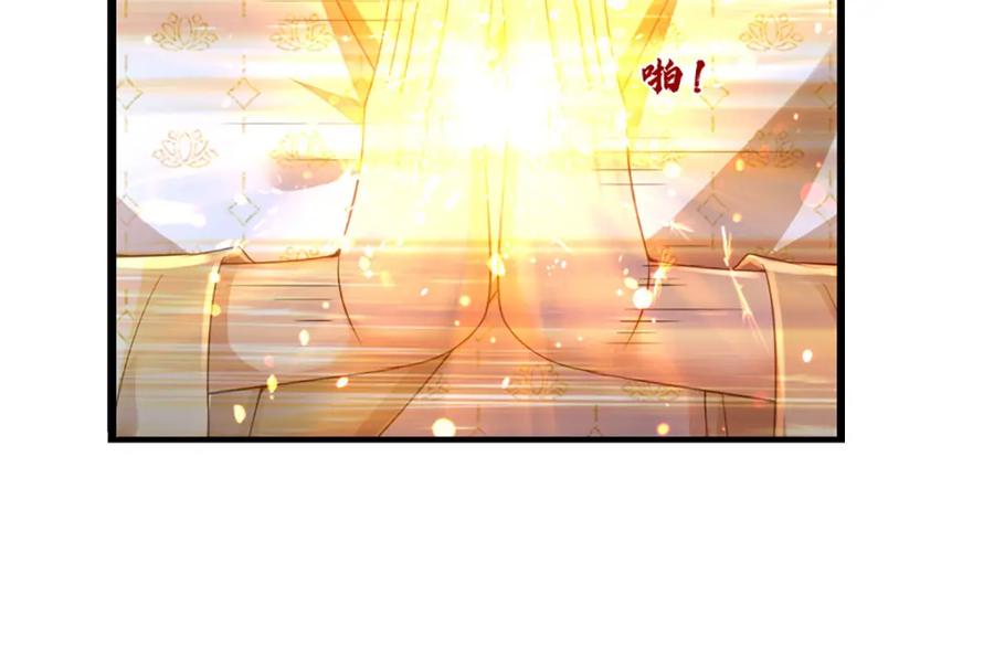 《开局签到至尊丹田》第249话 挑战！阳明老祖 第88页