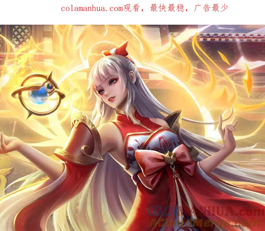 《开局签到至尊丹田》第249话 挑战！阳明老祖 第1页