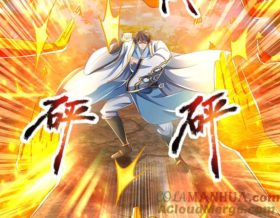 《开局签到至尊丹田》第249话 挑战！阳明老祖 第125页