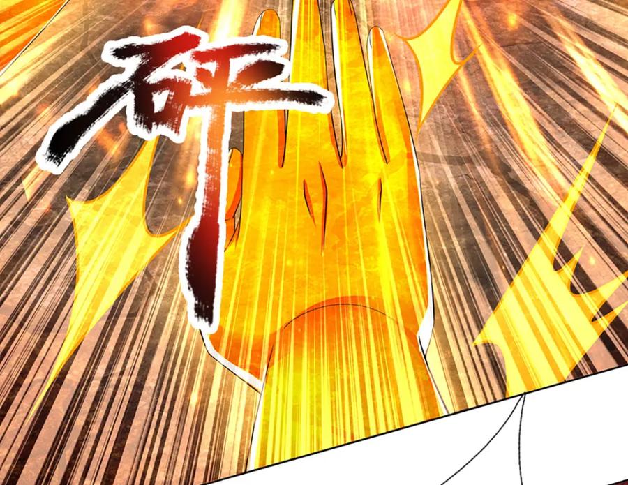 《开局签到至尊丹田》第249话 挑战！阳明老祖 第126页