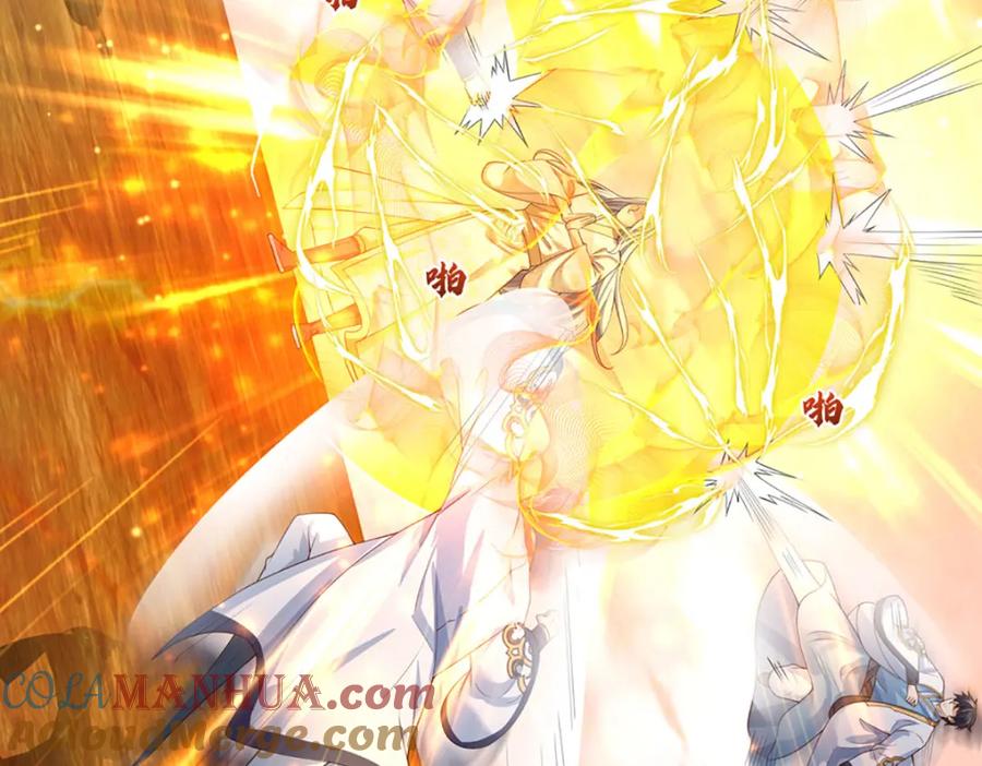 《开局签到至尊丹田》第249话 挑战！阳明老祖 第109页