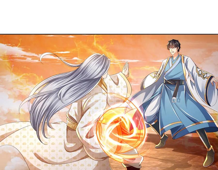 《开局签到至尊丹田》第249话 挑战！阳明老祖 第118页