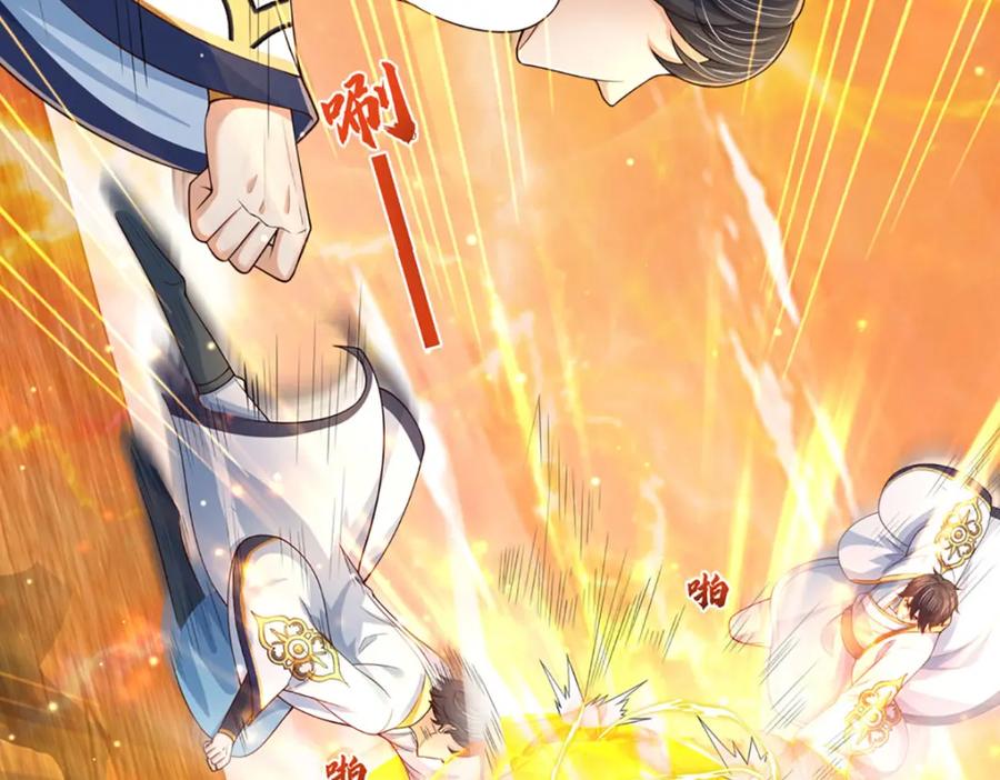 《开局签到至尊丹田》第249话 挑战！阳明老祖 第108页