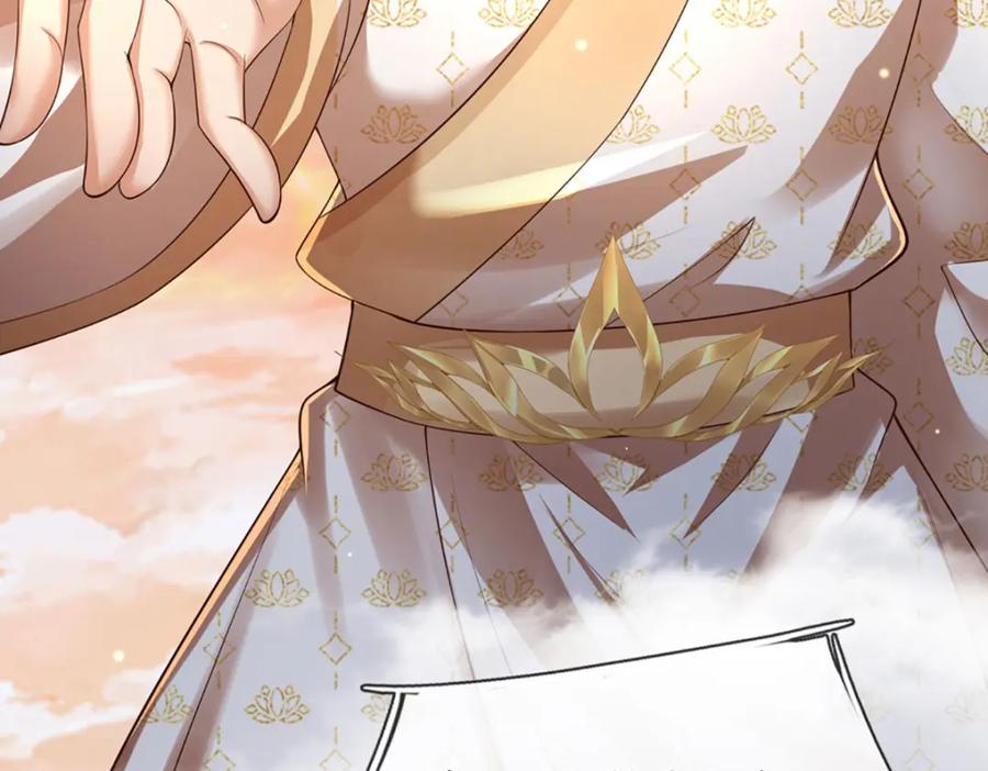 《开局签到至尊丹田》第249话 挑战！阳明老祖 第76页