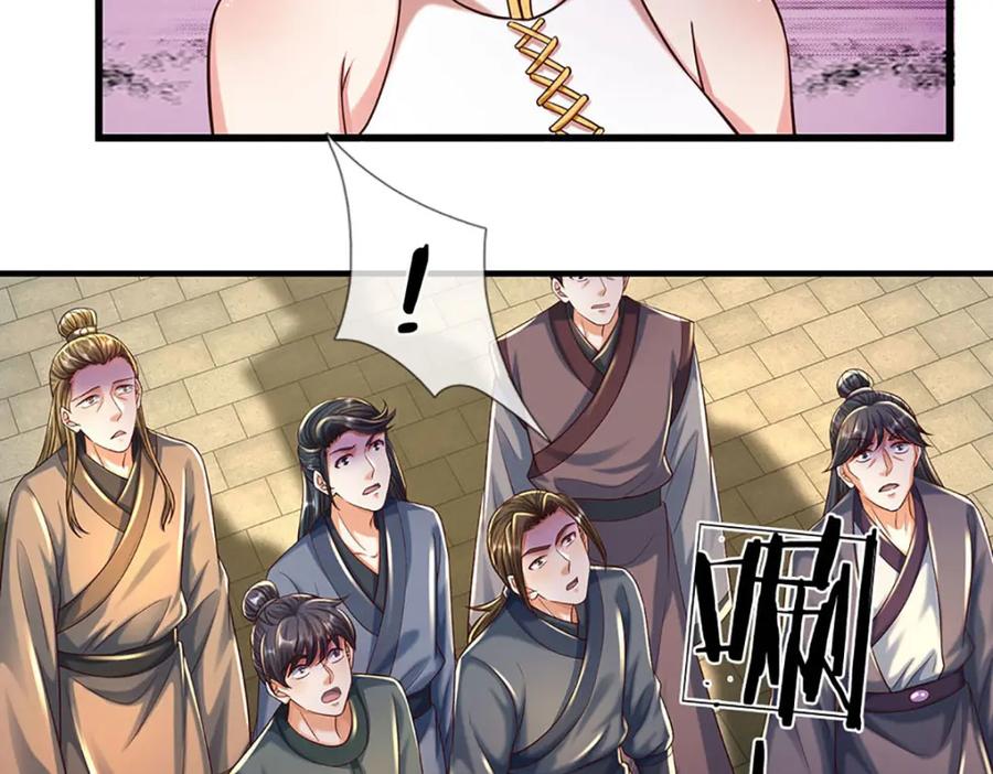 《开局签到至尊丹田》第249话 挑战！阳明老祖 第38页