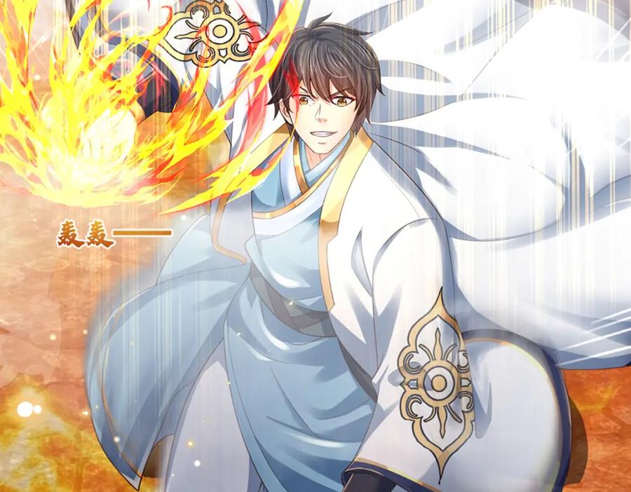 《开局签到至尊丹田》第249话 挑战！阳明老祖 第84页