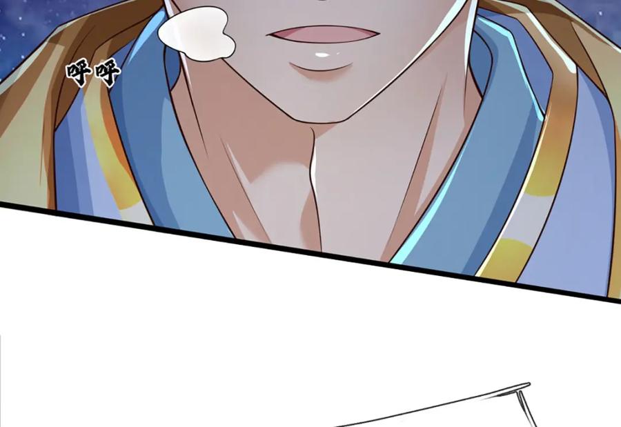 《开局签到至尊丹田》第249话 挑战！阳明老祖 第112页