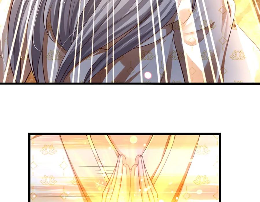 《开局签到至尊丹田》第249话 挑战！阳明老祖 第87页