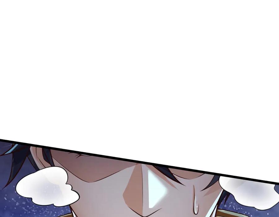 《开局签到至尊丹田》第249话 挑战！阳明老祖 第111页
