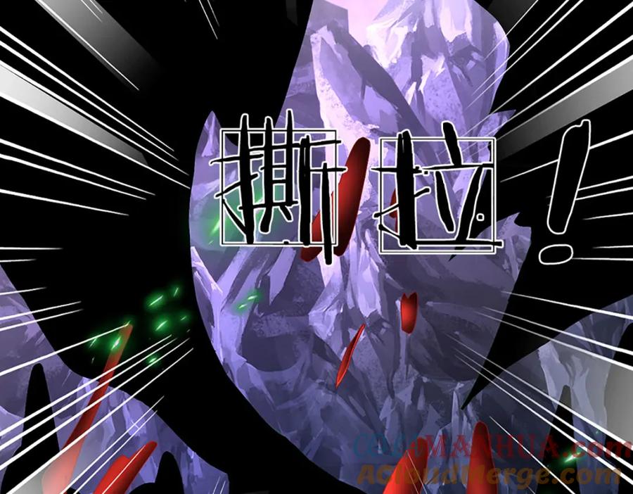 《开局签到至尊丹田》第253话 第三条大帝之路 第25页