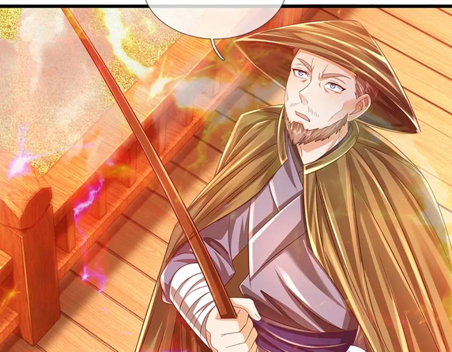 《开局签到至尊丹田》第253话 第三条大帝之路 第91页