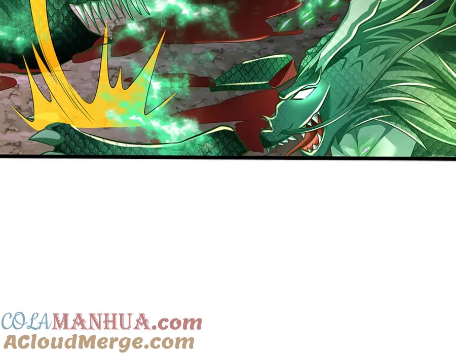 《开局签到至尊丹田》第253话 第三条大帝之路 第37页
