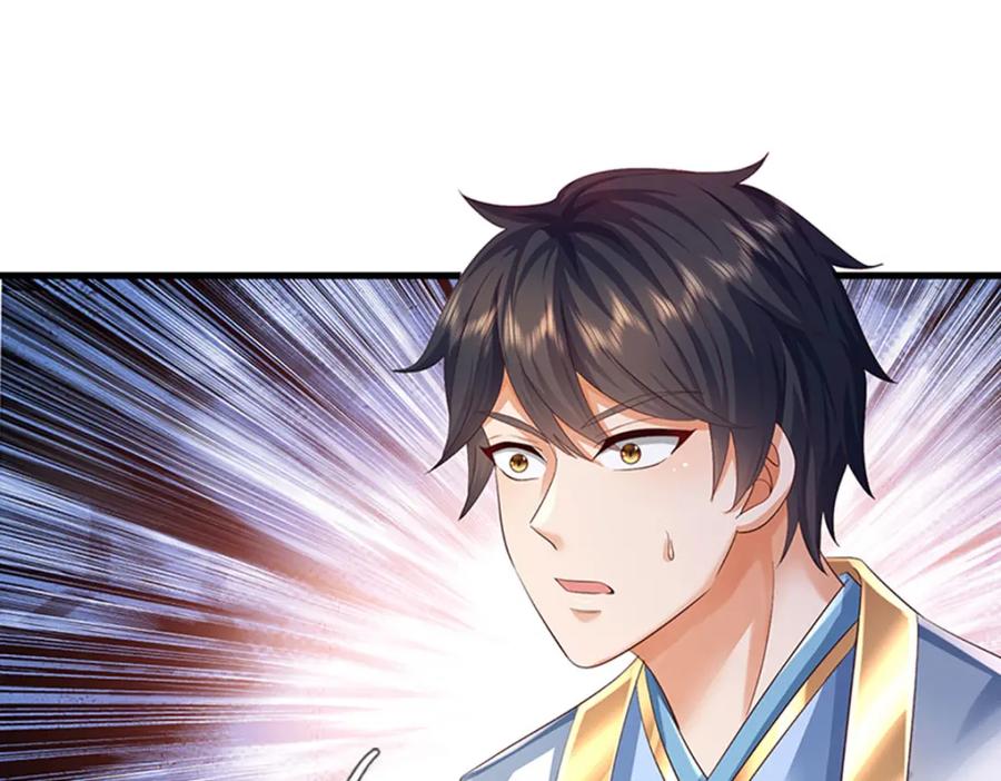 《开局签到至尊丹田》第253话 第三条大帝之路 第115页