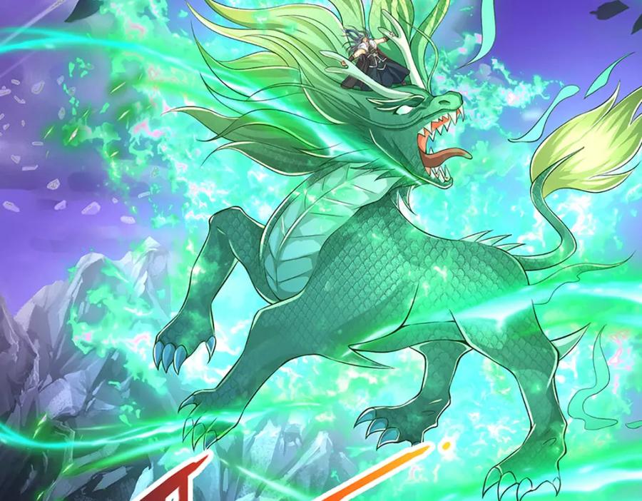 《开局签到至尊丹田》第253话 第三条大帝之路 第16页