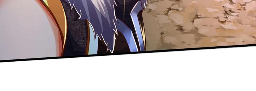 《开局签到至尊丹田》第253话 第三条大帝之路 第31页