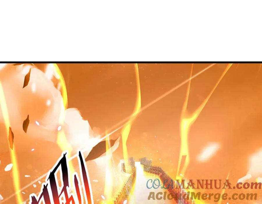 《开局签到至尊丹田》第253话 第三条大帝之路 第57页