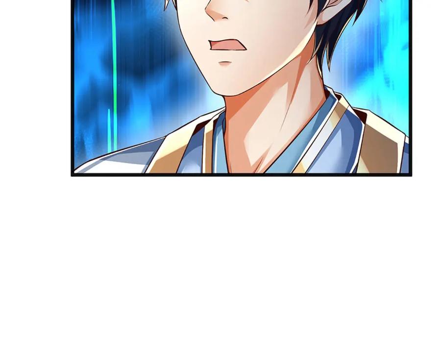 《开局签到至尊丹田》第253话 第三条大帝之路 第62页