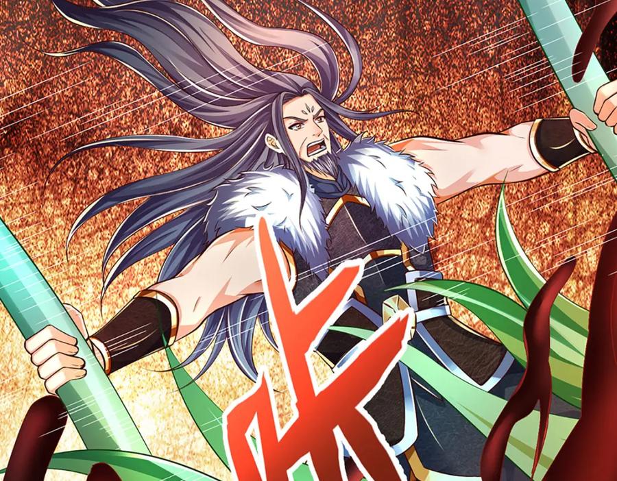 《开局签到至尊丹田》第253话 第三条大帝之路 第22页