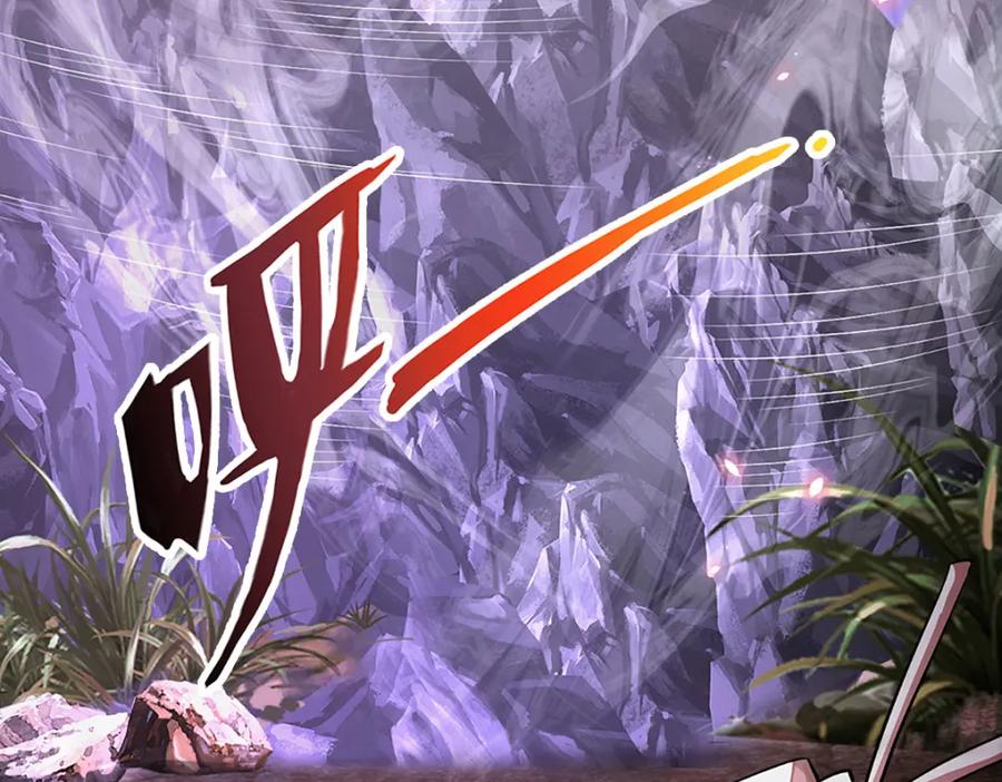 《开局签到至尊丹田》第253话 第三条大帝之路 第10页