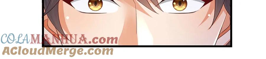 《开局签到至尊丹田》第253话 第三条大帝之路 第73页