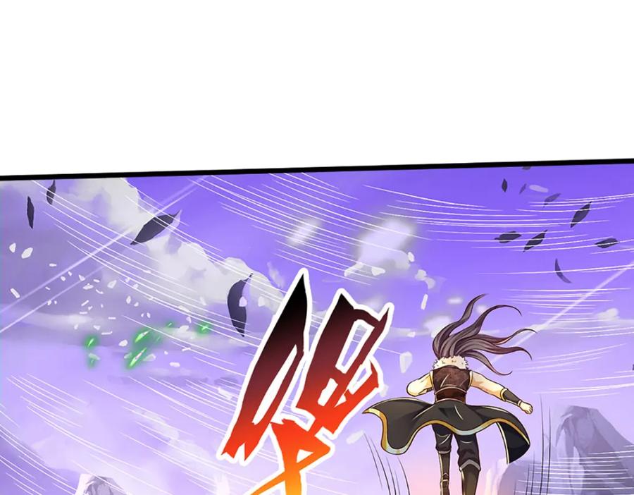 《开局签到至尊丹田》第253话 第三条大帝之路 第35页