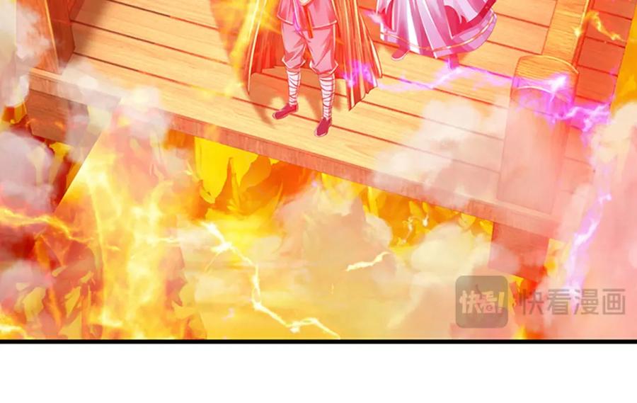 《开局签到至尊丹田》第253话 第三条大帝之路 第111页