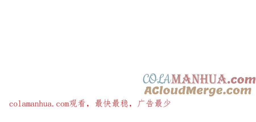 《开局签到至尊丹田》第253话 第三条大帝之路 第117页