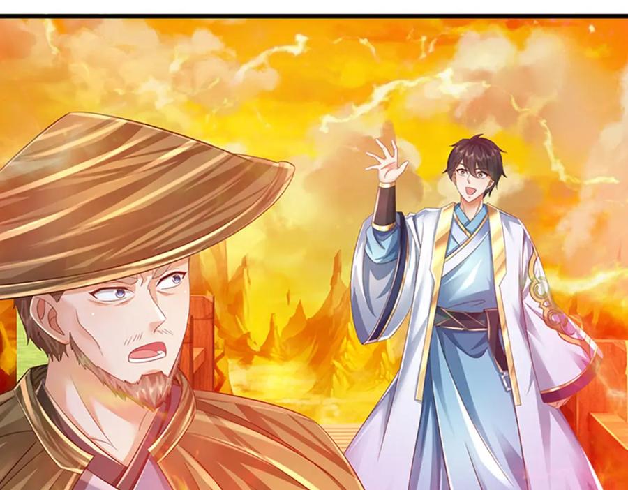 《开局签到至尊丹田》第253话 第三条大帝之路 第96页