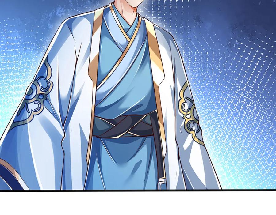 《开局签到至尊丹田》第253话 第三条大帝之路 第52页