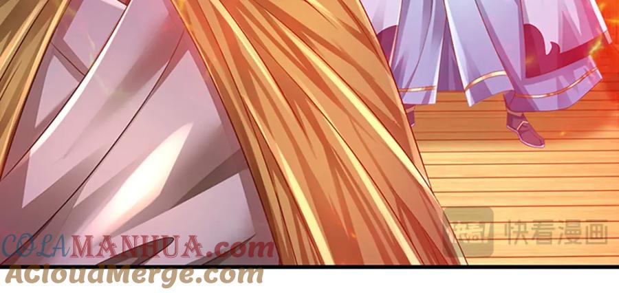 《开局签到至尊丹田》第253话 第三条大帝之路 第97页