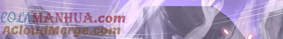 《开局签到至尊丹田》第253话 第三条大帝之路 第9页