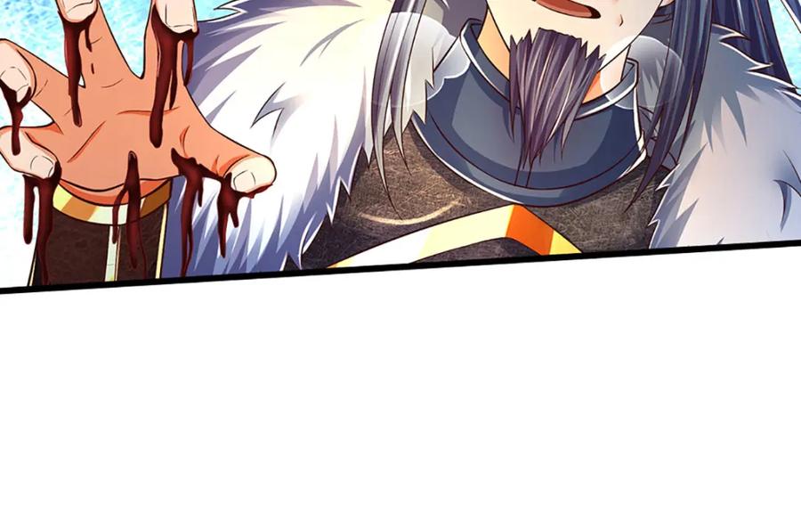 《开局签到至尊丹田》第253话 第三条大帝之路 第28页