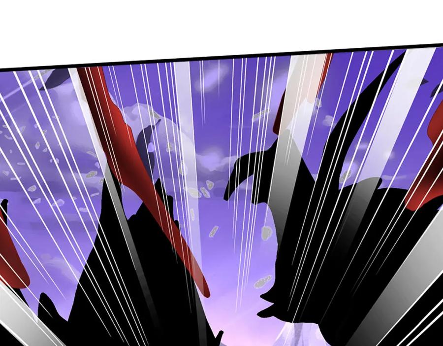 《开局签到至尊丹田》第253话 第三条大帝之路 第24页