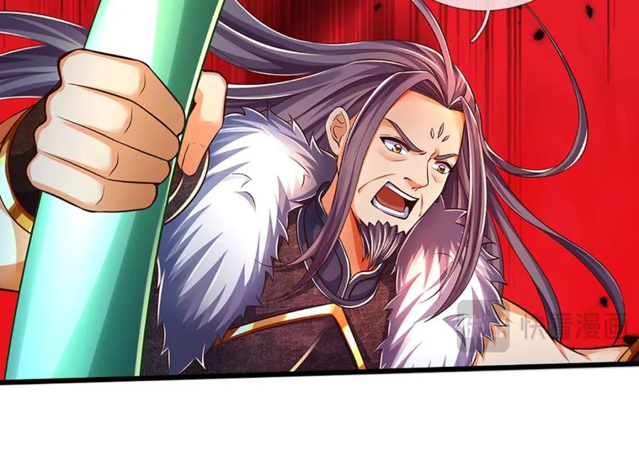 《开局签到至尊丹田》第253话 第三条大帝之路 第20页