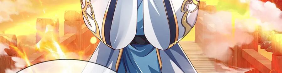 《开局签到至尊丹田》第254话 这里我说了算！ 第65页
