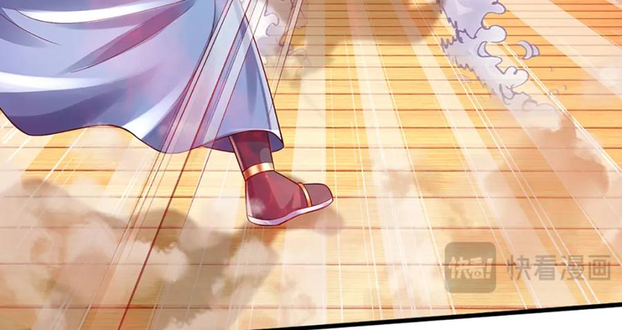 《开局签到至尊丹田》第254话 这里我说了算！ 第26页
