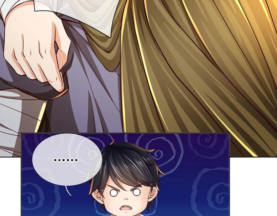 《开局签到至尊丹田》第254话 这里我说了算！ 第51页