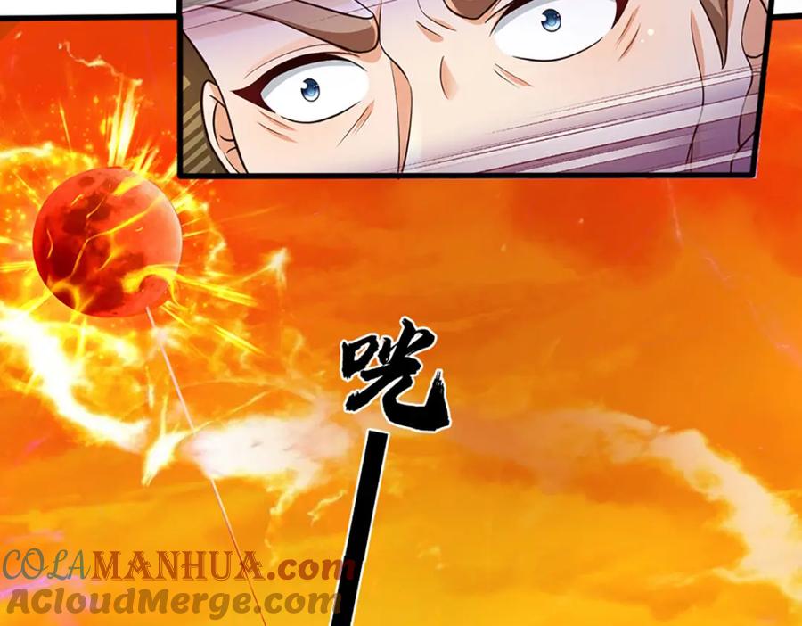 《开局签到至尊丹田》第254话 这里我说了算！ 第16页