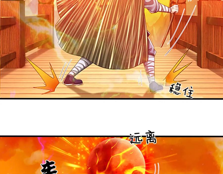 《开局签到至尊丹田》第254话 这里我说了算！ 第38页