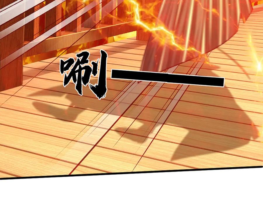 《开局签到至尊丹田》第254话 这里我说了算！ 第35页